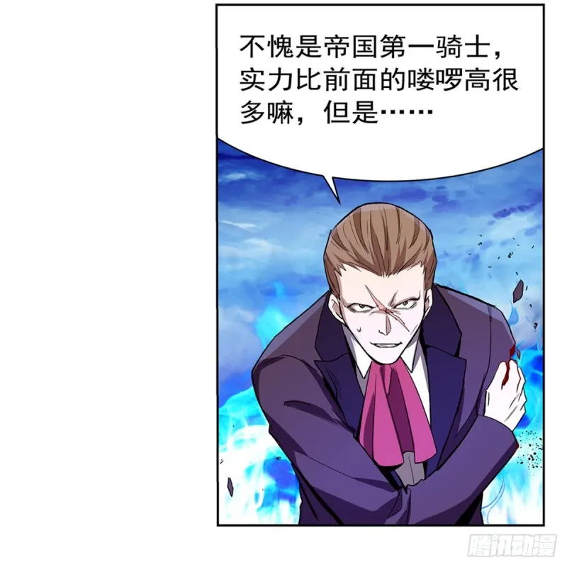第146话 背影 第40页