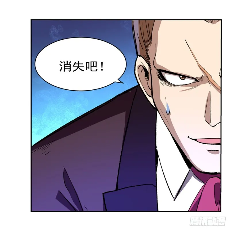 第146话 背影 第42页