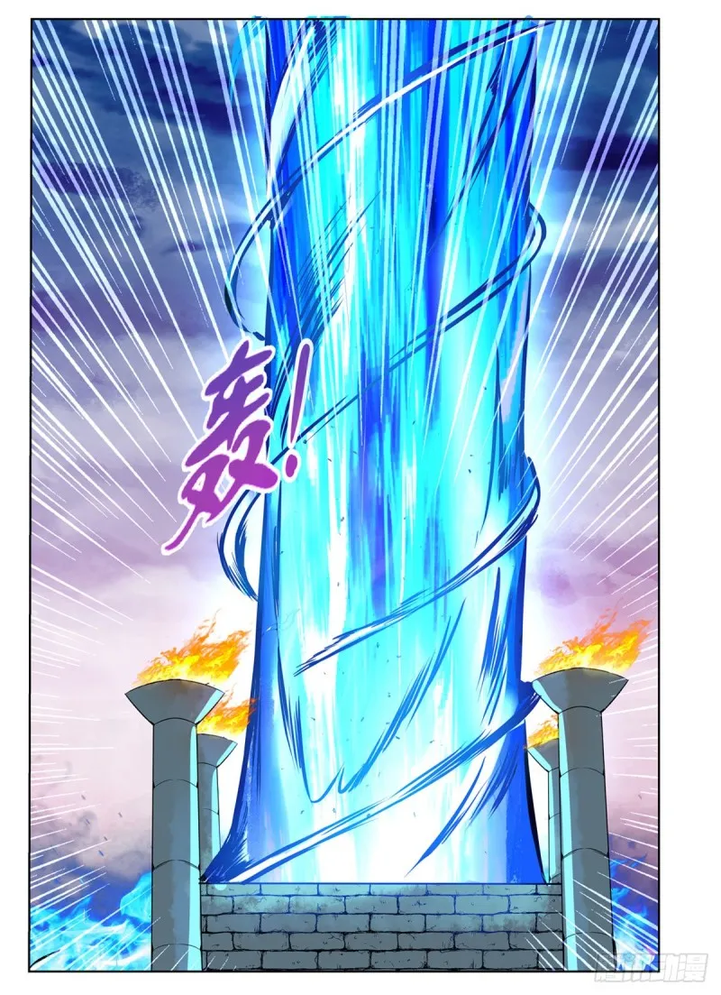 第146话 背影 第43页