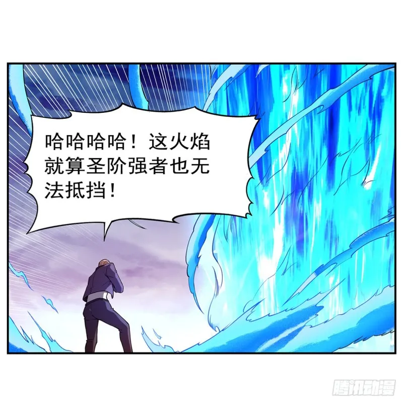 第146话 背影 第44页