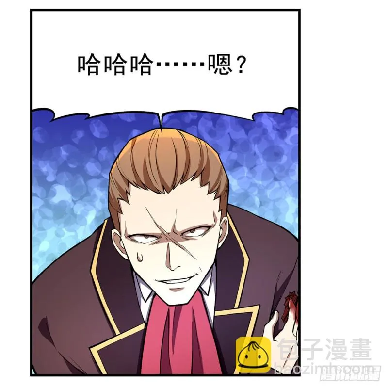 第146话 背影 第45页