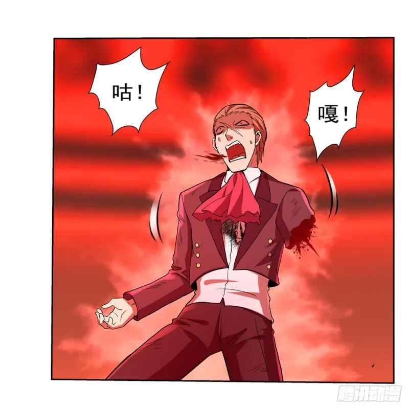 第146话 背影 第52页