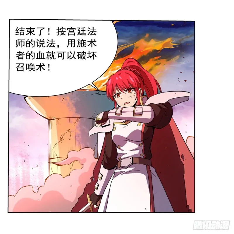 第146话 背影 第53页