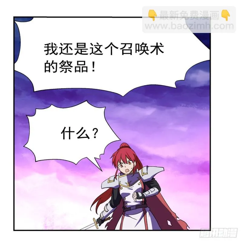 第146话 背影 第55页