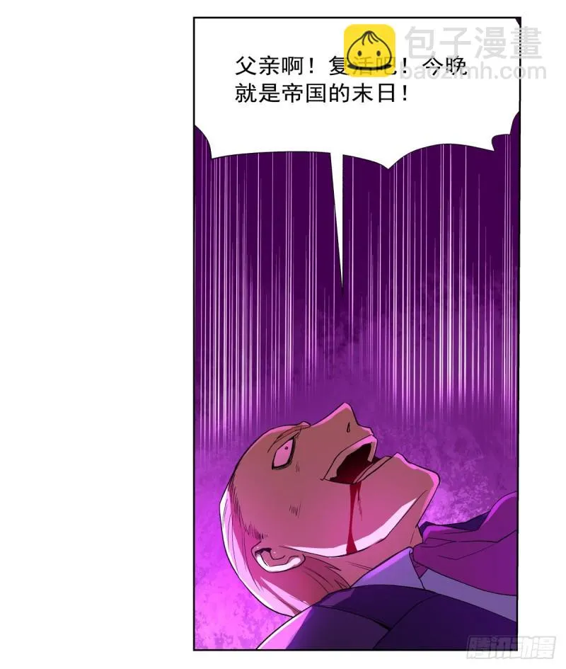 第146话 背影 第56页