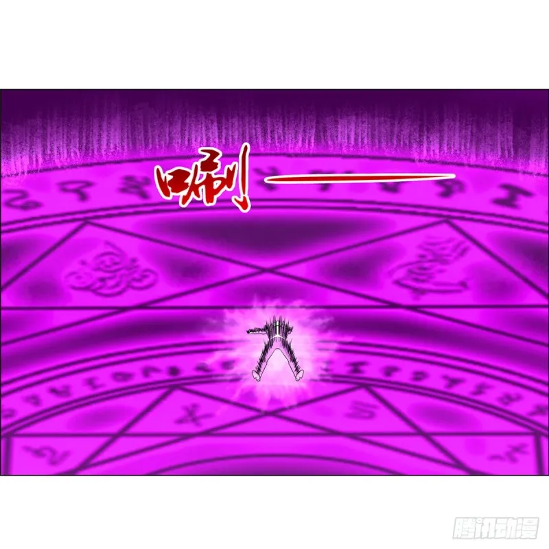 第146话 背影 第58页