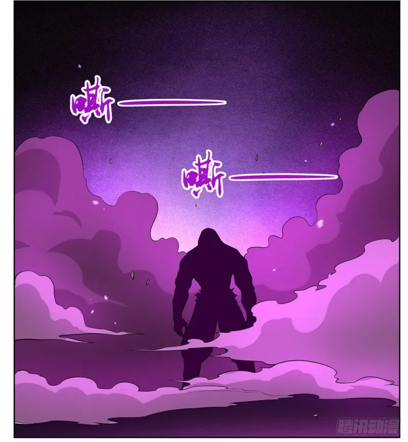 第146话 背影 第62页