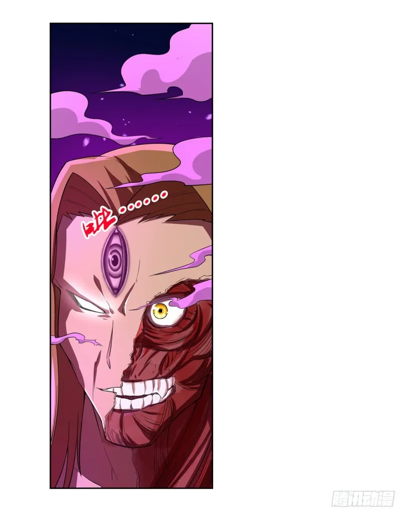 第146话 背影 第63页