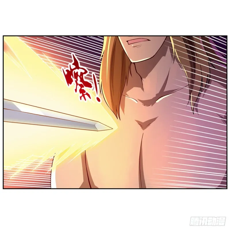 第147话 愉悦 第4页
