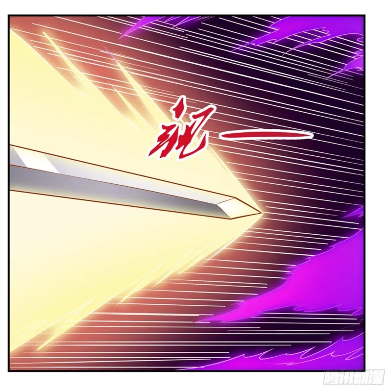 第147话 愉悦 第5页
