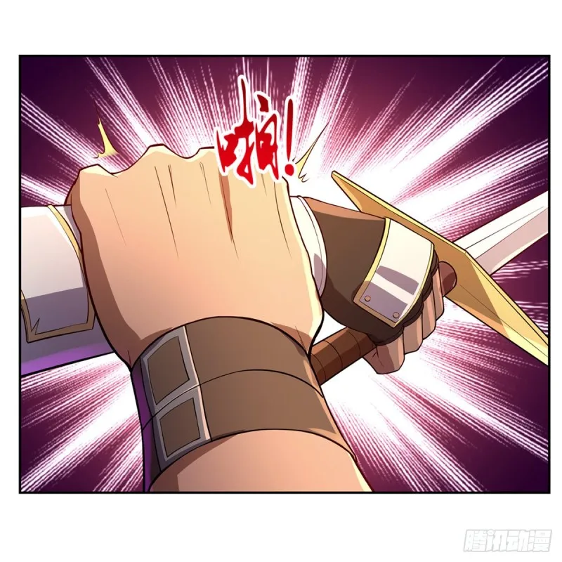 第147话 愉悦 第6页