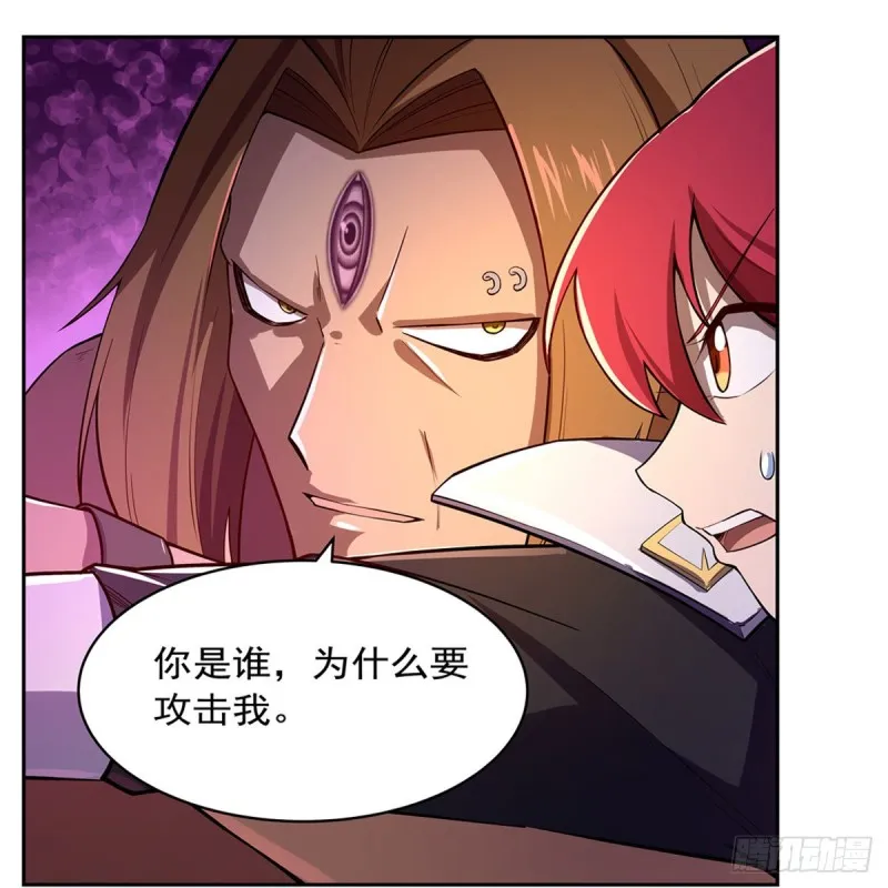 第147话 愉悦 第7页
