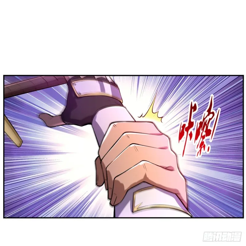 第147话 愉悦 第8页