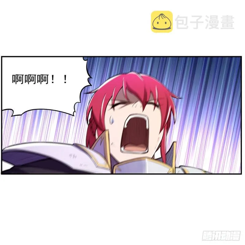 第147话 愉悦 第9页