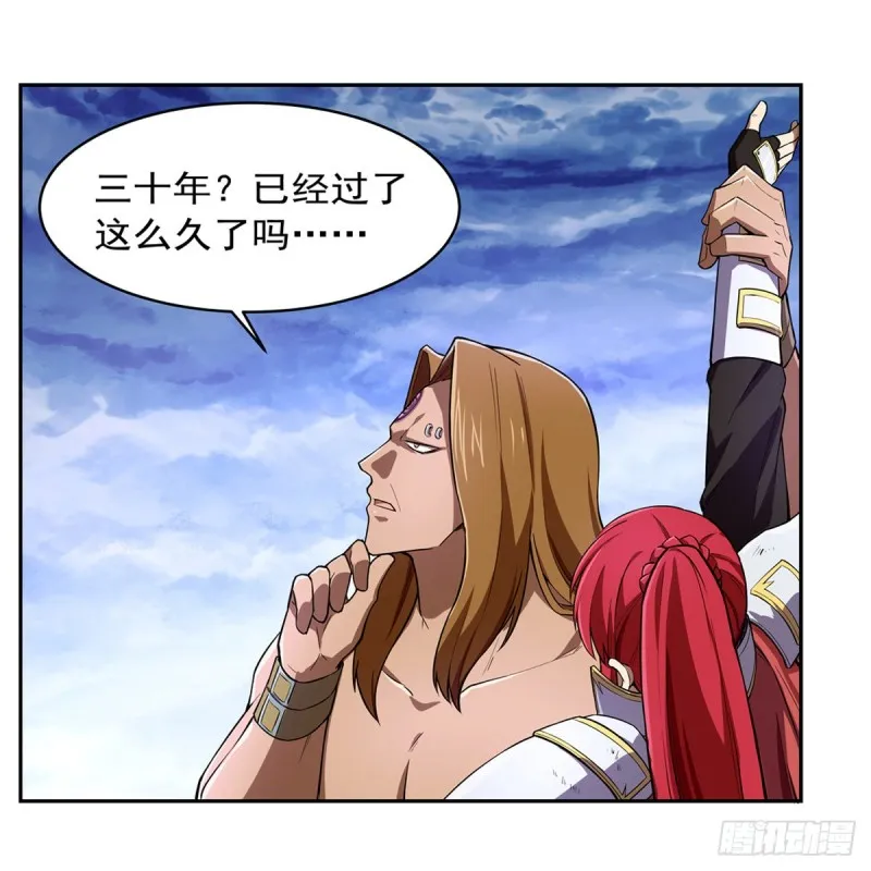 第147话 愉悦 第12页