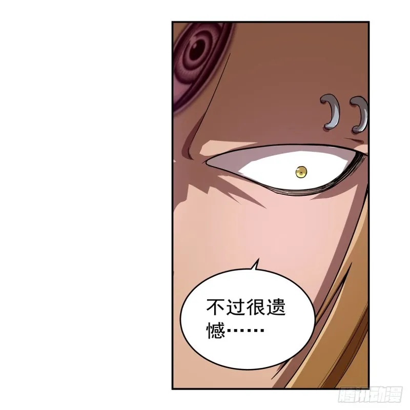 第147话 愉悦 第13页