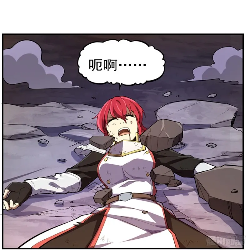 第147话 愉悦 第16页