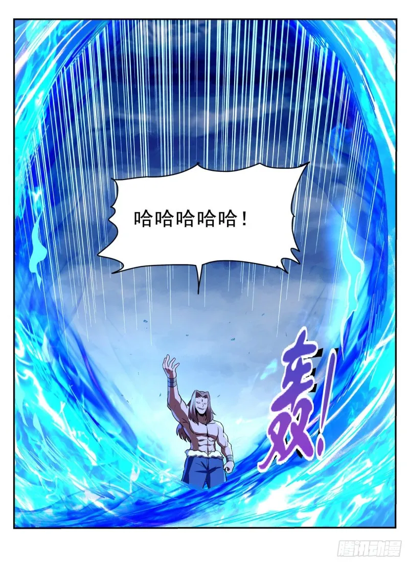 第147话 愉悦 第21页