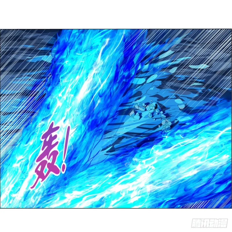 第147话 愉悦 第23页