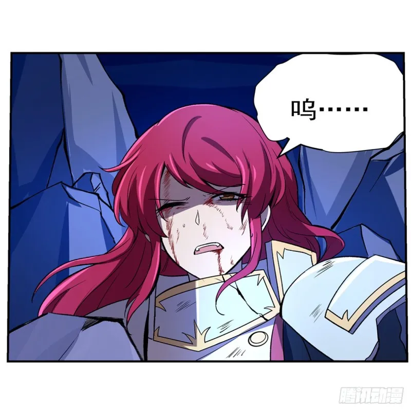 第147话 愉悦 第25页