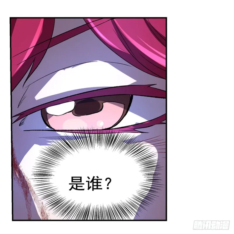 第147话 愉悦 第26页