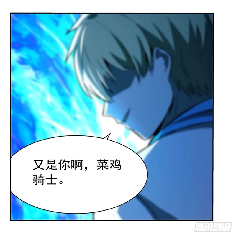 第147话 愉悦 第28页