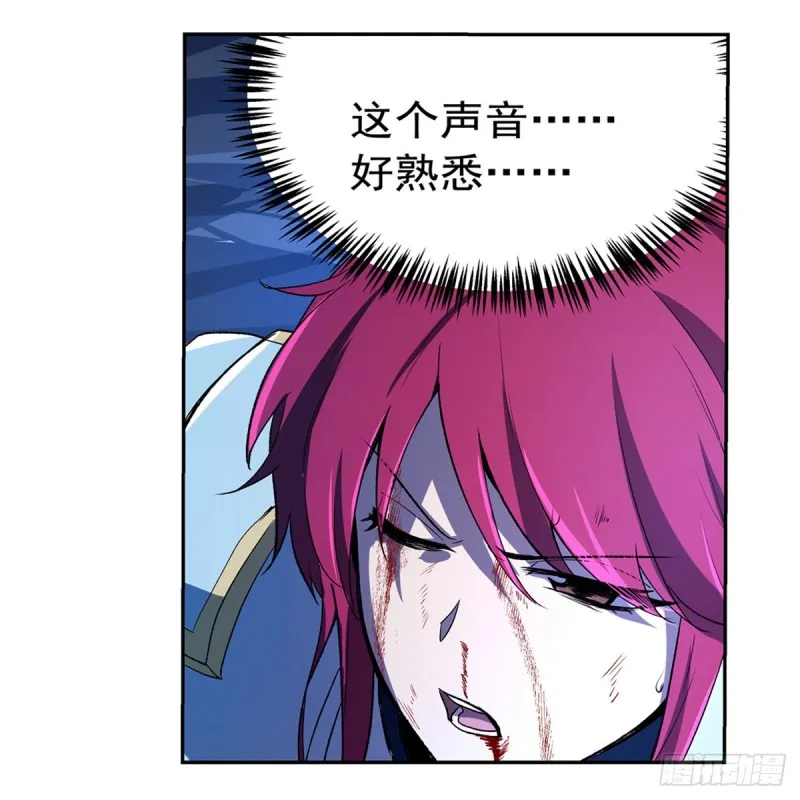 第147话 愉悦 第29页