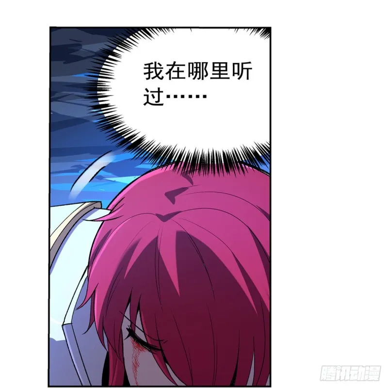 第147话 愉悦 第30页