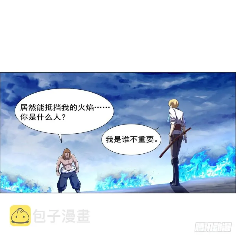 第147话 愉悦 第31页