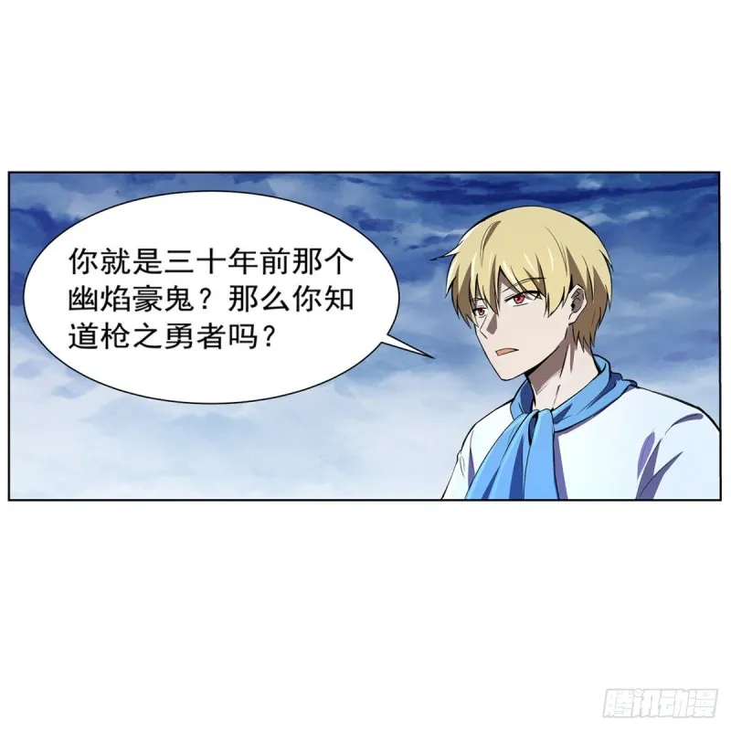 第147话 愉悦 第32页