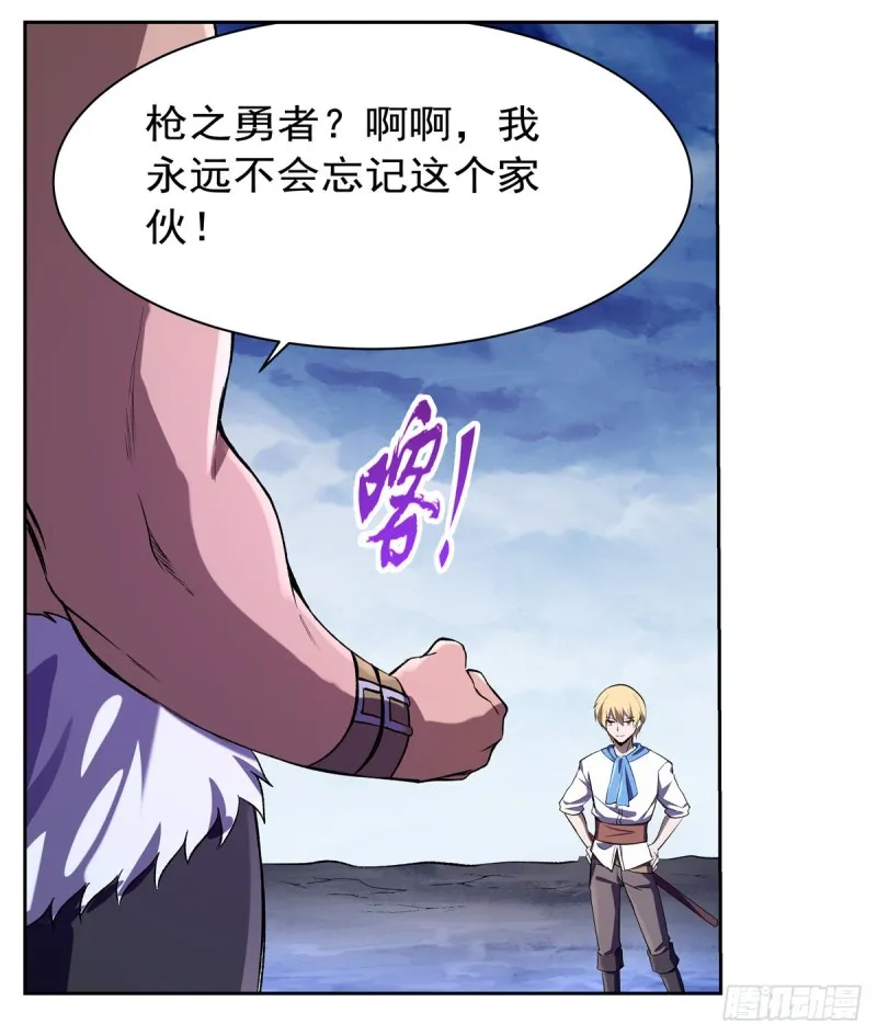 第147话 愉悦 第34页
