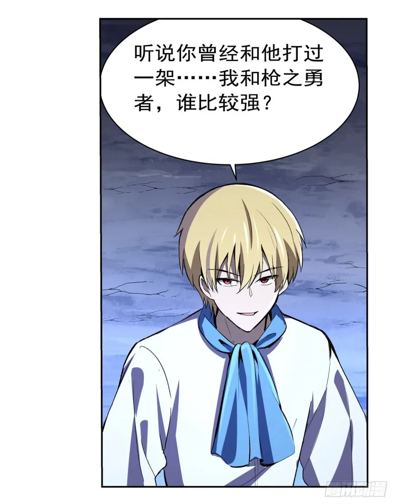 第147话 愉悦 第35页