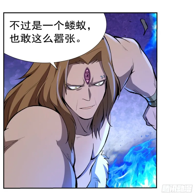 第147话 愉悦 第40页