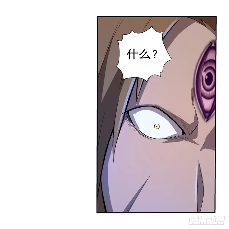 第147话 愉悦 第41页