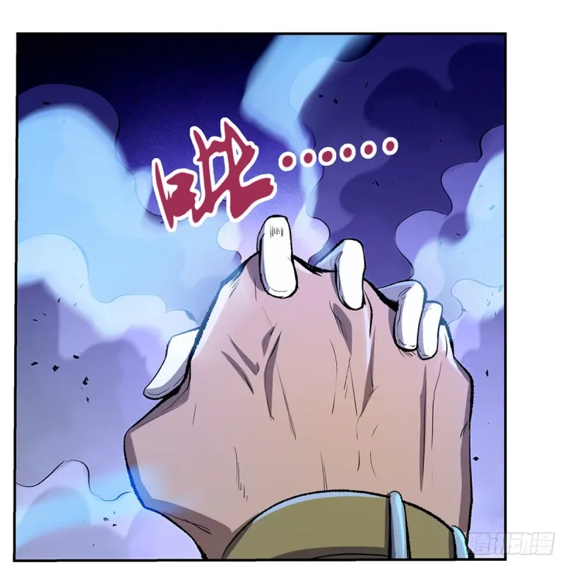 第147话 愉悦 第42页