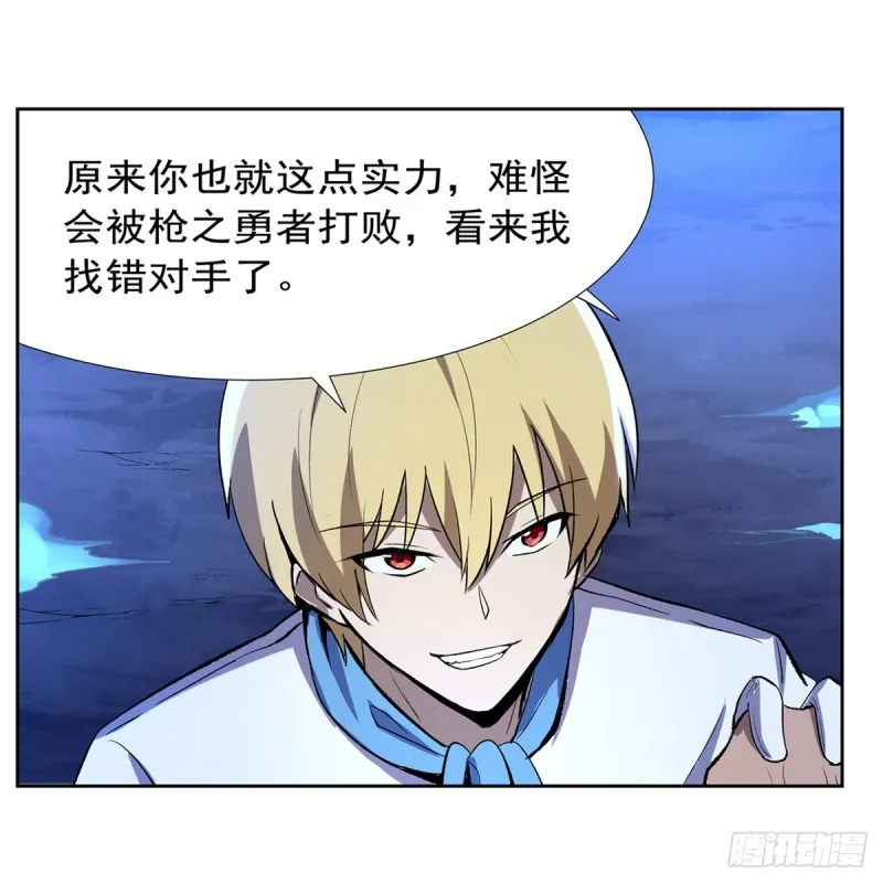 第147话 愉悦 第44页