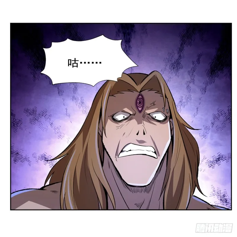 第147话 愉悦 第45页
