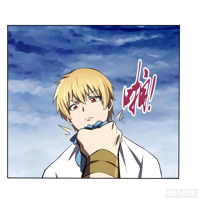 第147话 愉悦 第46页