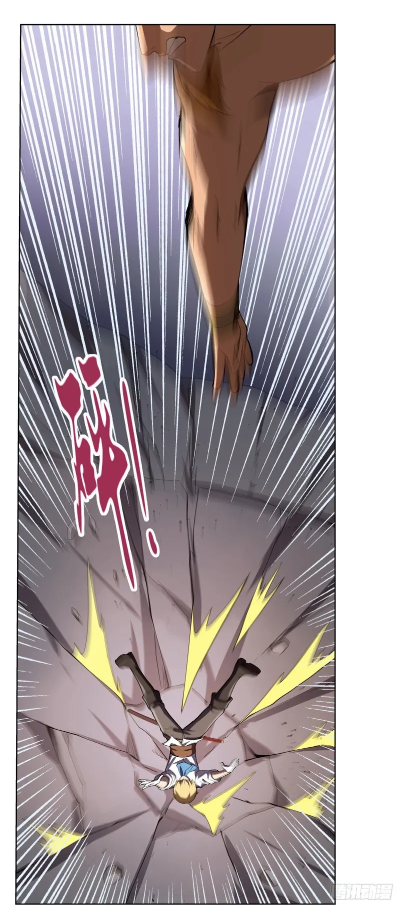 第147话 愉悦 第48页