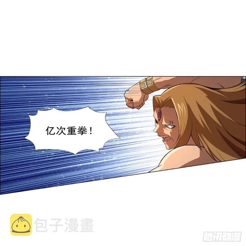 第147话 愉悦 第49页