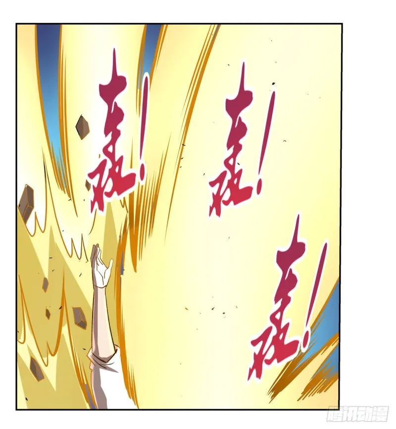 第147话 愉悦 第51页