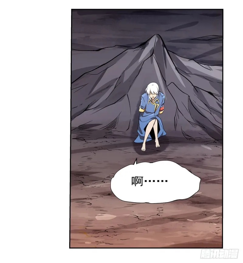 第147话 愉悦 第52页