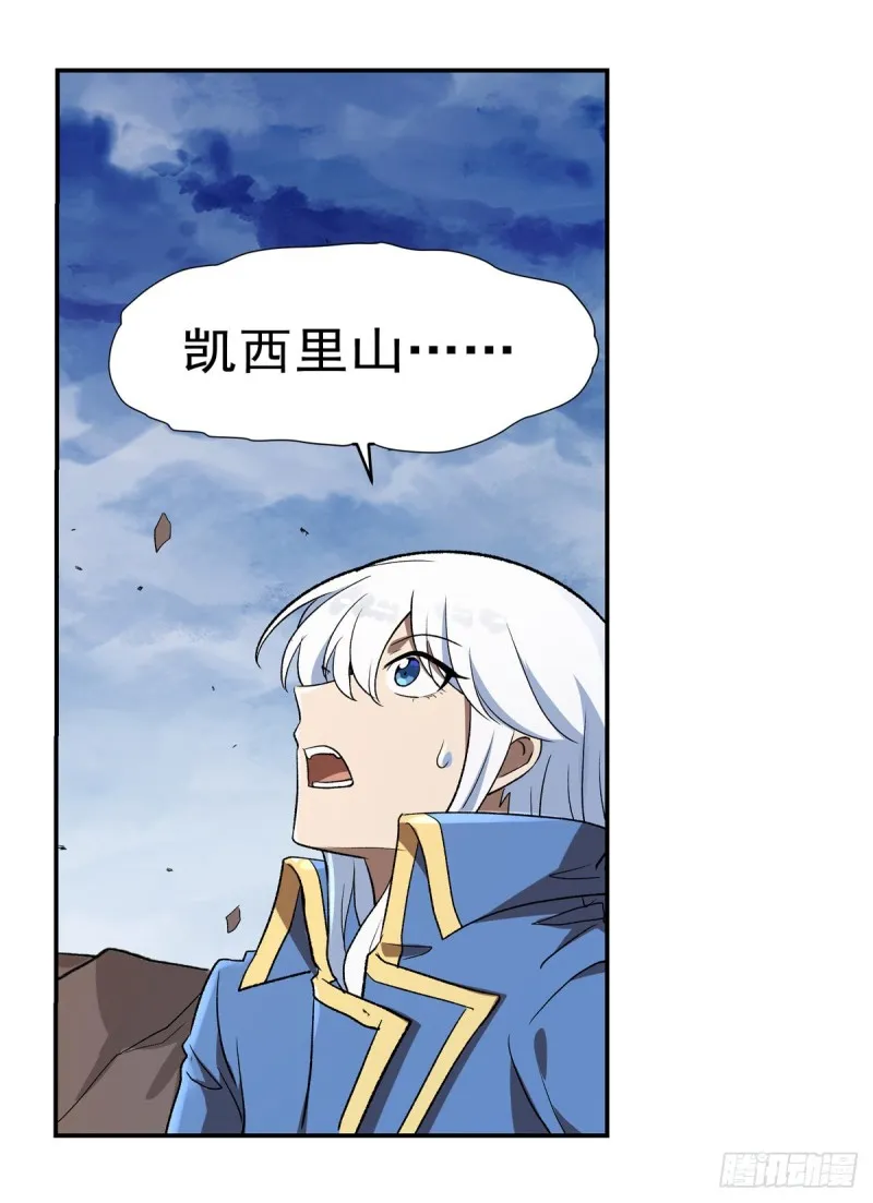 第147话 愉悦 第53页