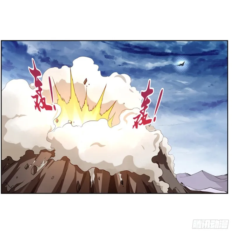 第148话 强吻 第2页