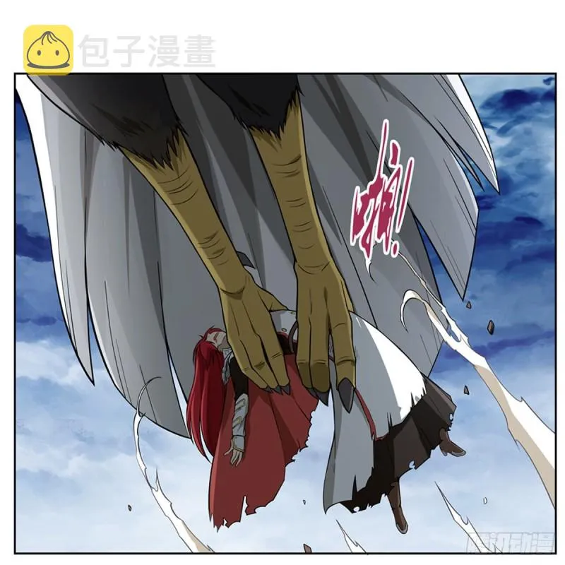 第148话 强吻 第5页