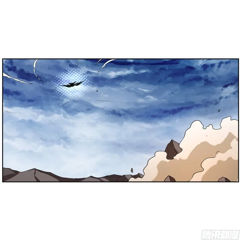 第148话 强吻 第6页