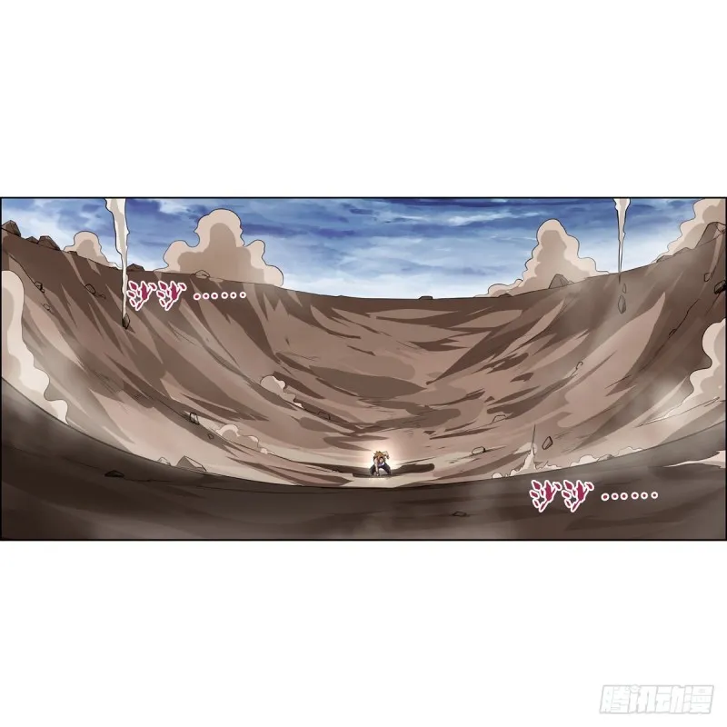 第148话 强吻 第10页