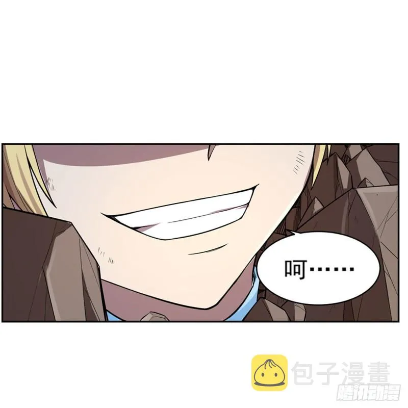 第148话 强吻 第12页