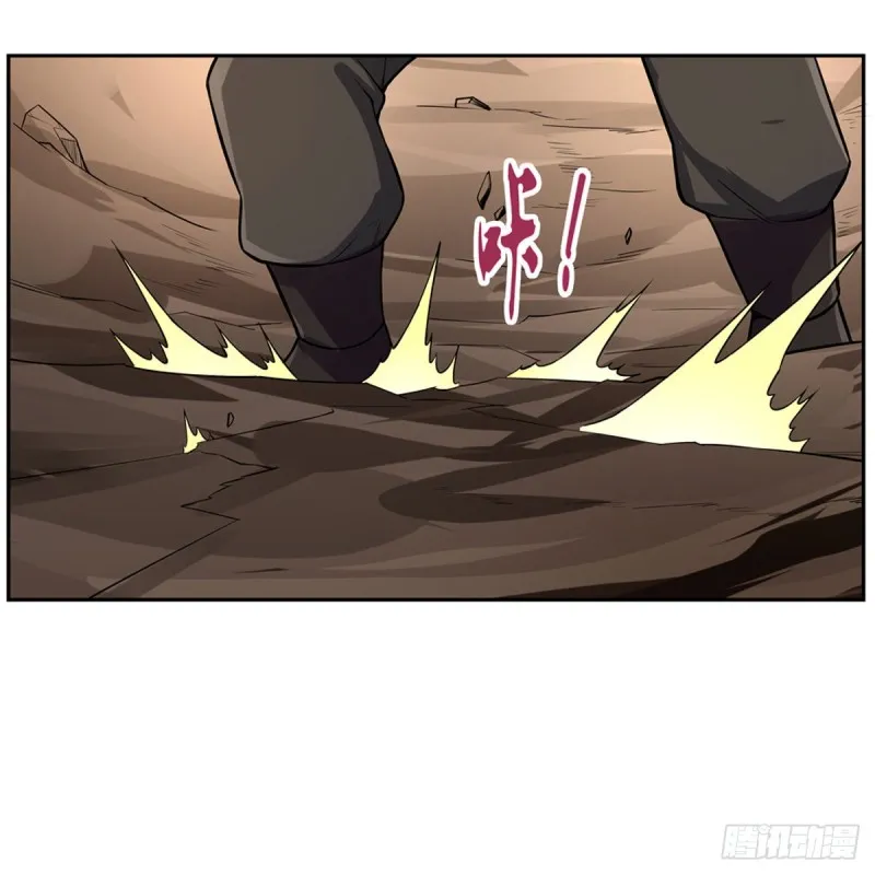 第148话 强吻 第14页