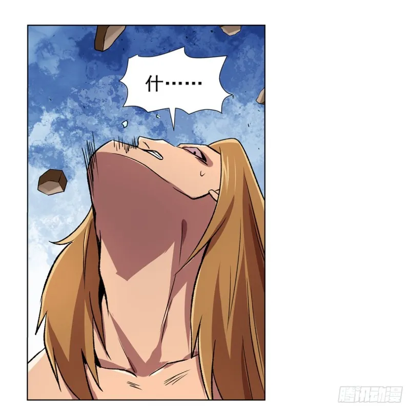 第148话 强吻 第16页